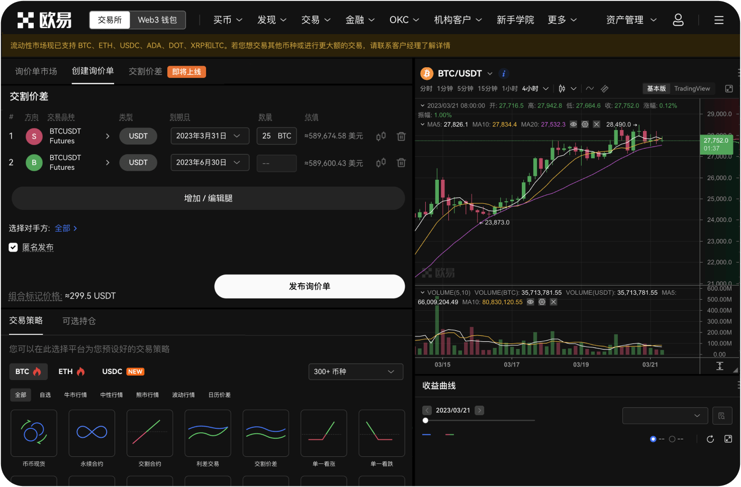 官网说的“授权管理”在哪